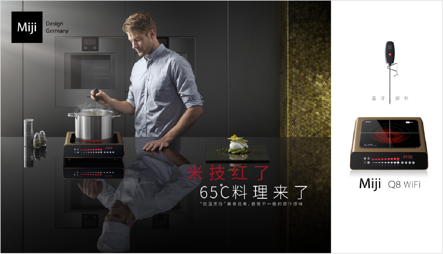 米技红3 - 副本.png